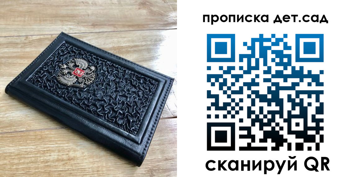 временная регистрация надежно в Калуге