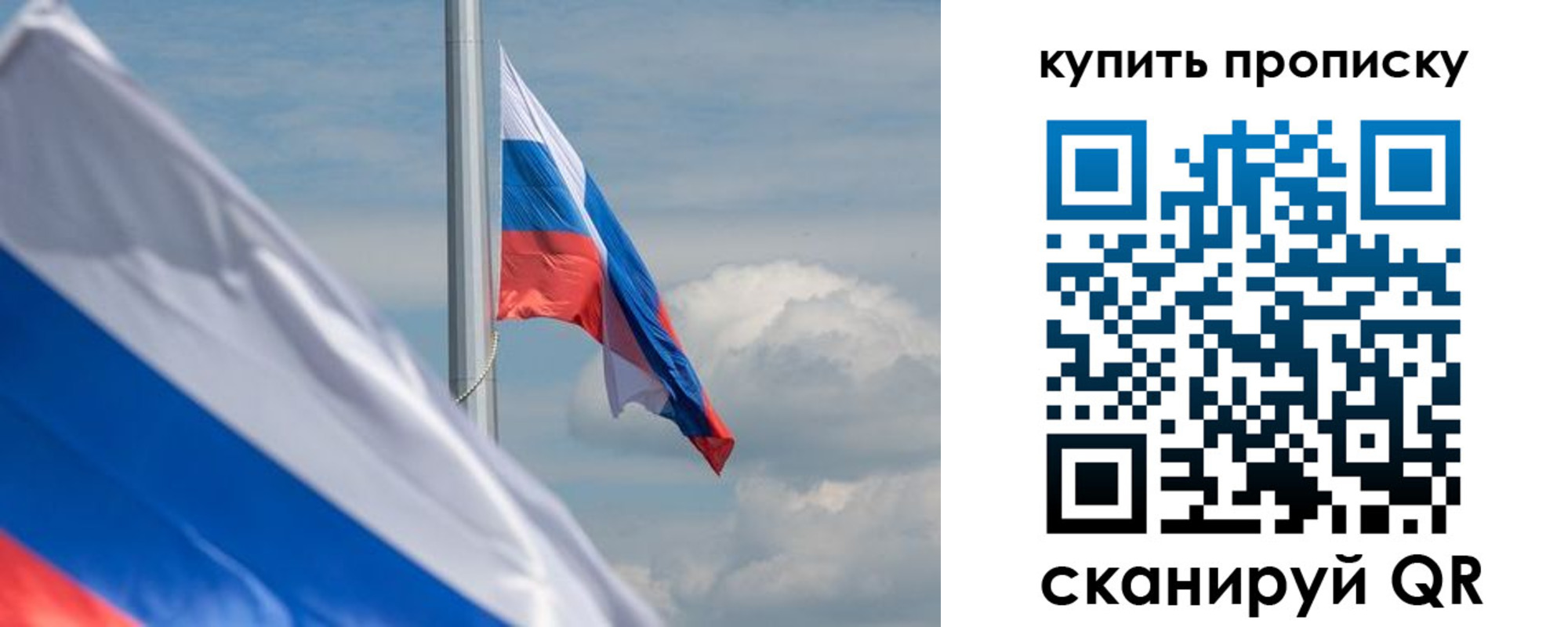временная регистрация купить в Калуге