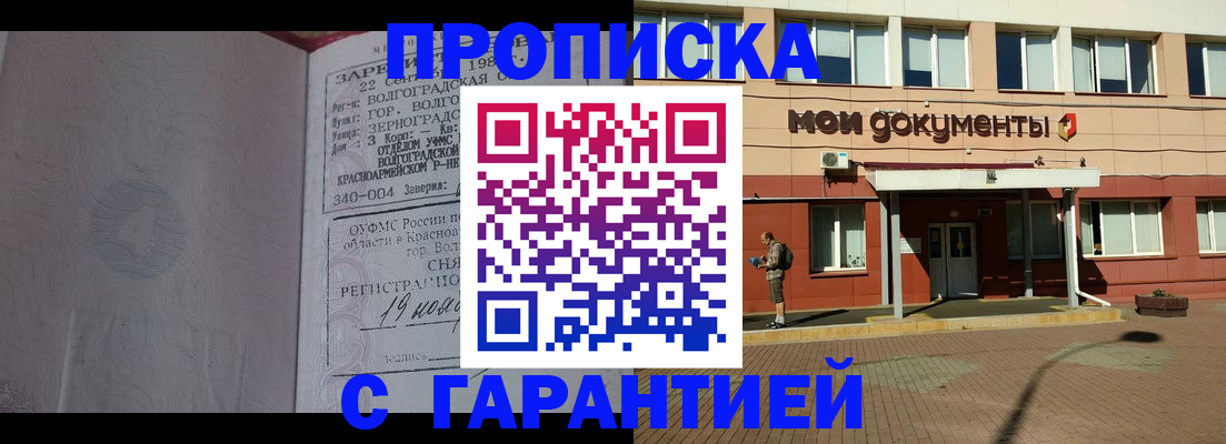 временная регистрация законно в Калуге