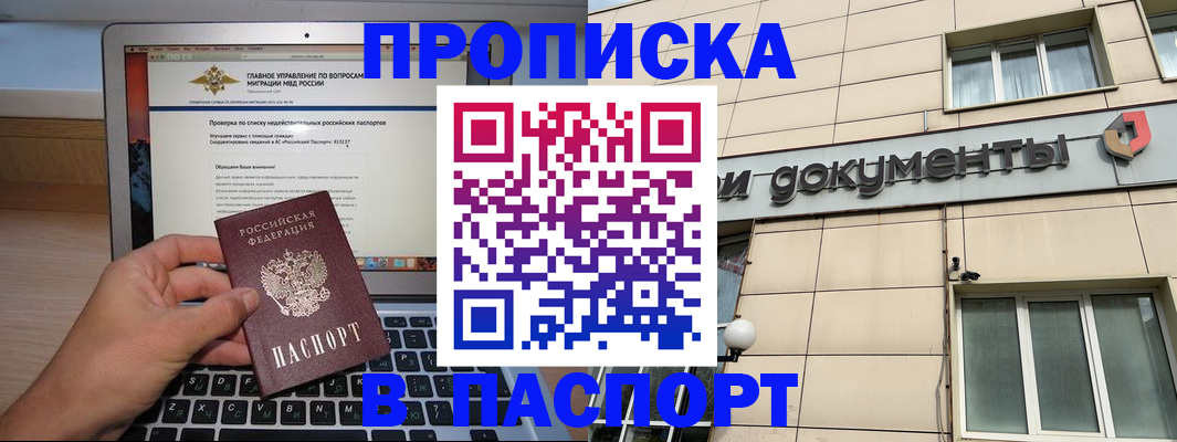 временная регистрация собственник в Калуге