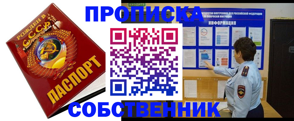 временная регистрация для всех в Калуге