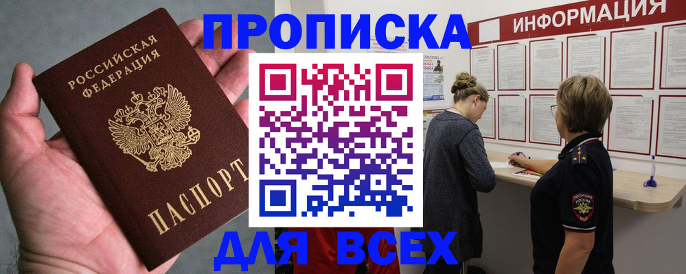 временная регистрация 2025 в Калуге