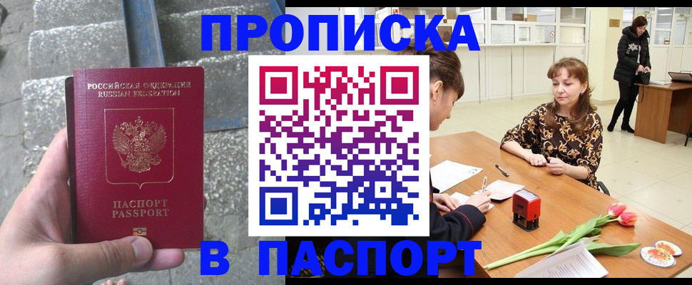 найти адрес прописки в Калуге