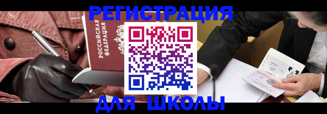 временная регистрация гарантия в Калуге
