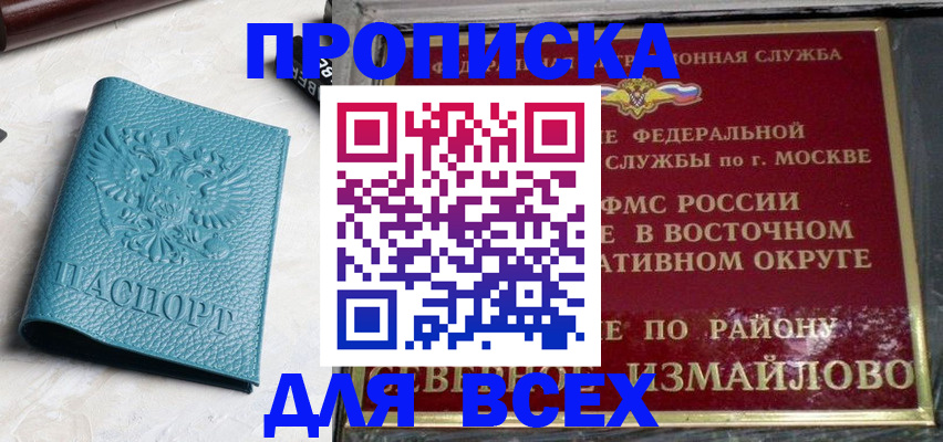 временная регистрация собственник в Калуге